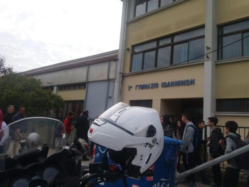 astynomia 2o gymnasio 1