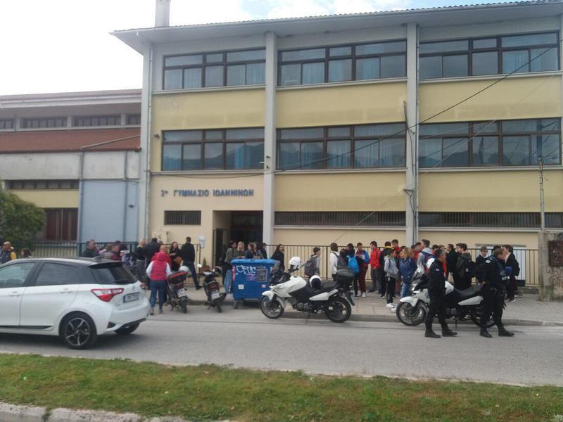 astynomia 2o gymnasio 2