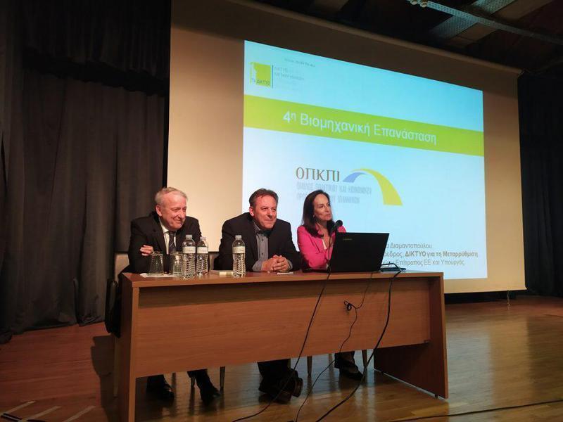 diamantopoulouopkpi 1