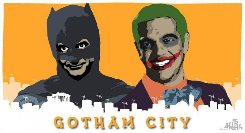gotham city Custom