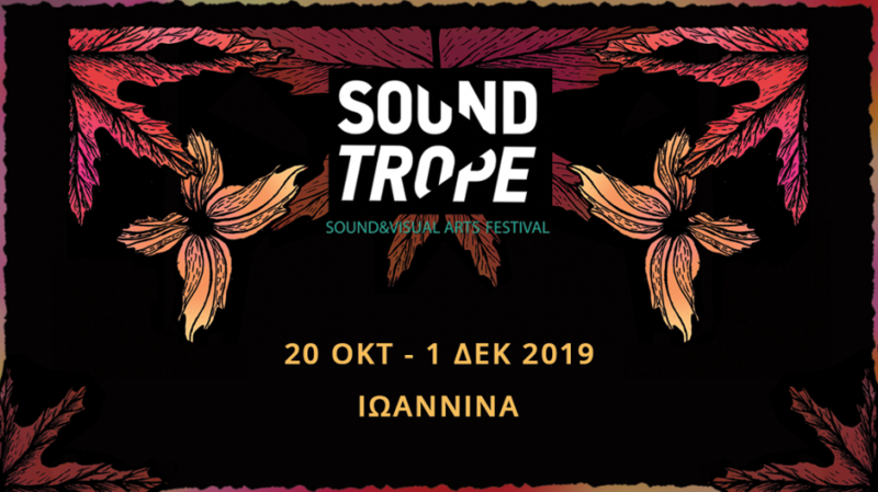 soundtrope2019