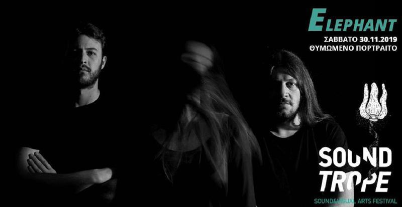 Με Ψαραντώνη ρίχνει αυλαία το Soundtrope Festival 55 Elephant