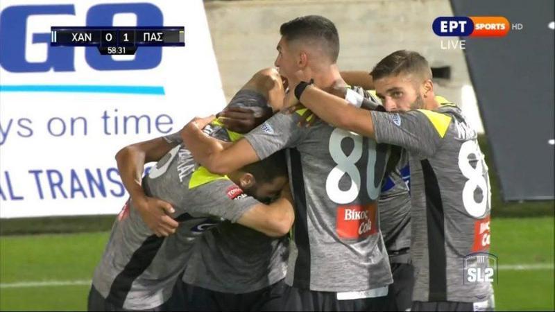 Xania pasgiannina 2 Custom