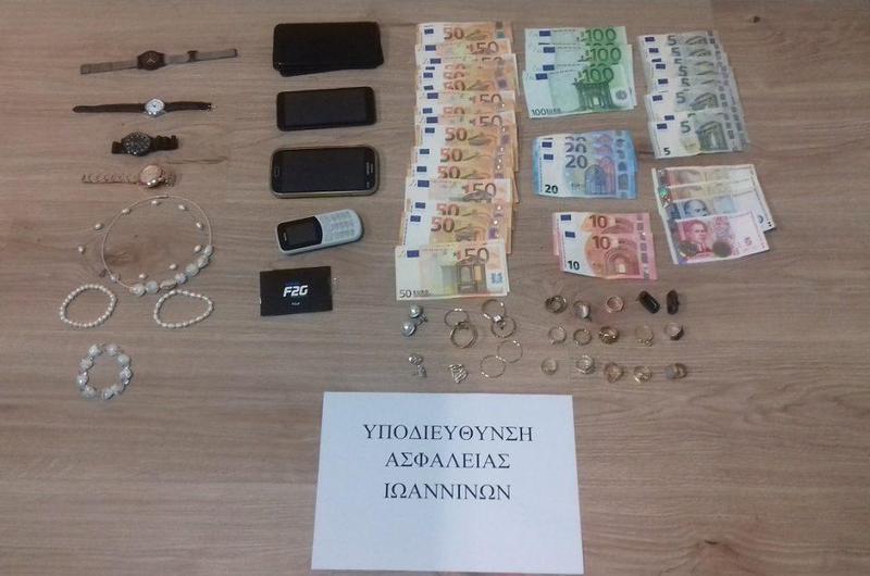 apatesxrimatakosmimata 2