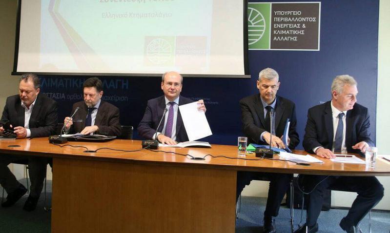 xatzidakisktimatologio