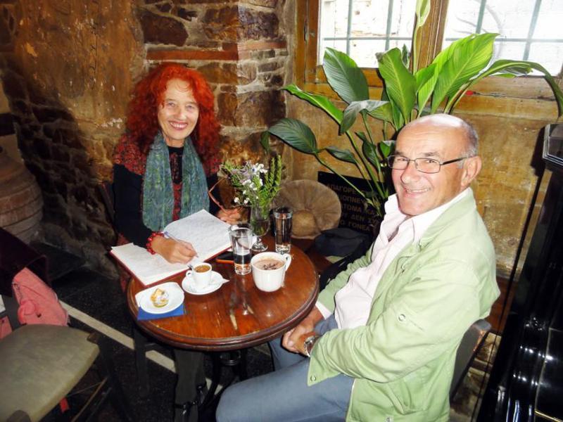 Γεωργία Μπούτζας Custom