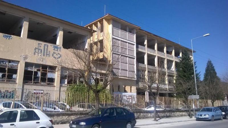 Δομπόλη πανεπιστήμιο Custom