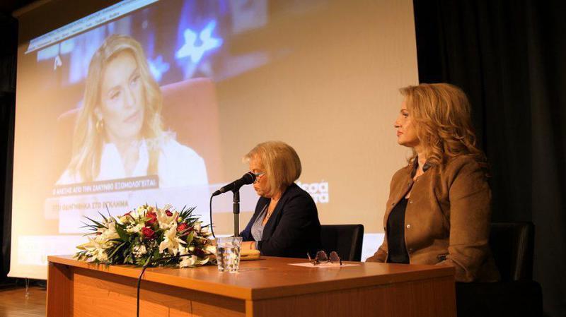 Εκδήλωση βία κατά των γυναικών 3