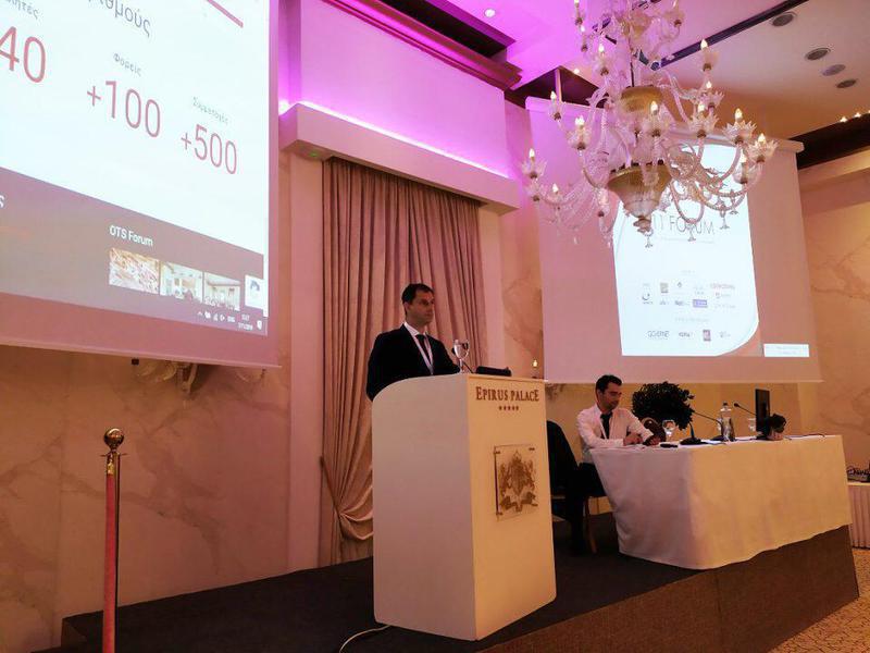 Θεοχάρης OTS 1