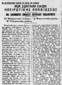 εικόνα 3 Custom