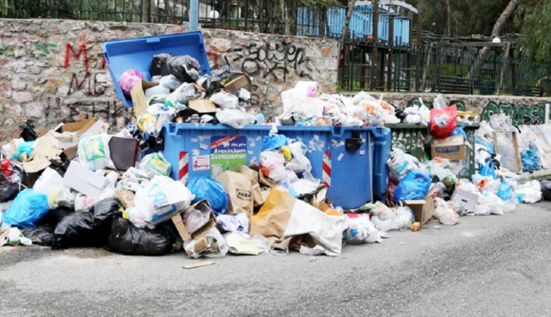 σκουπίδια κείμενο Κατσίκης Custom