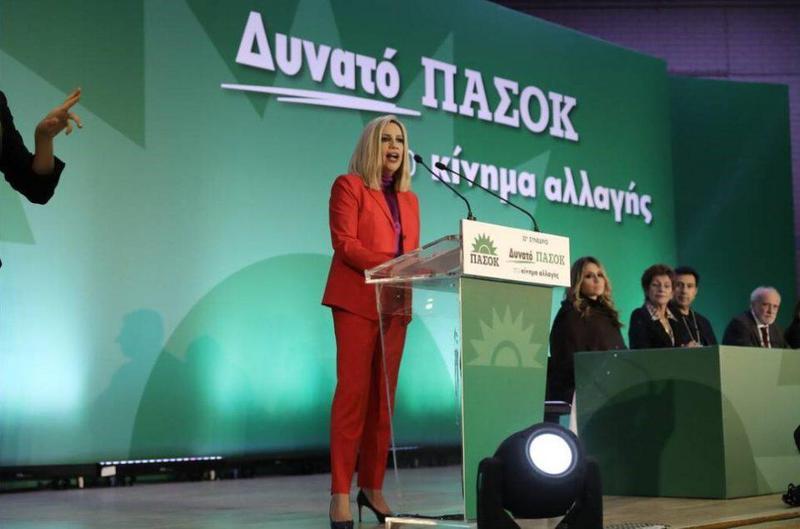 συνέδριο ΚΙΝΑΛ Custom