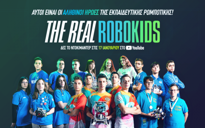 COSMOTE The Real Robokids Custom