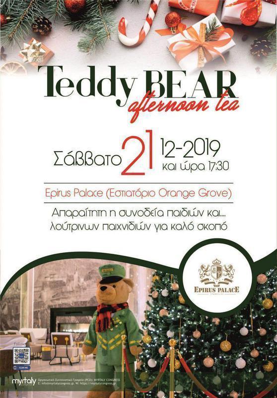 Poster final Teddy Bear Afternoon Tea