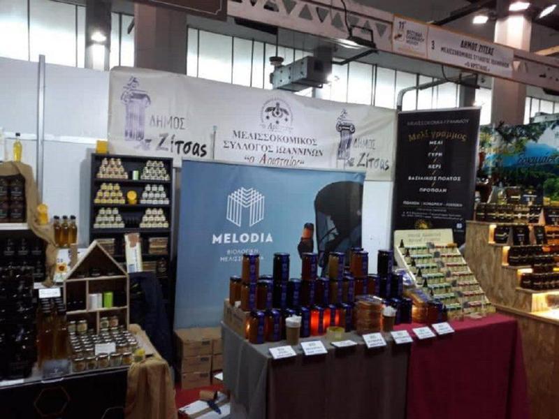 festivalmelioudimoszitsas