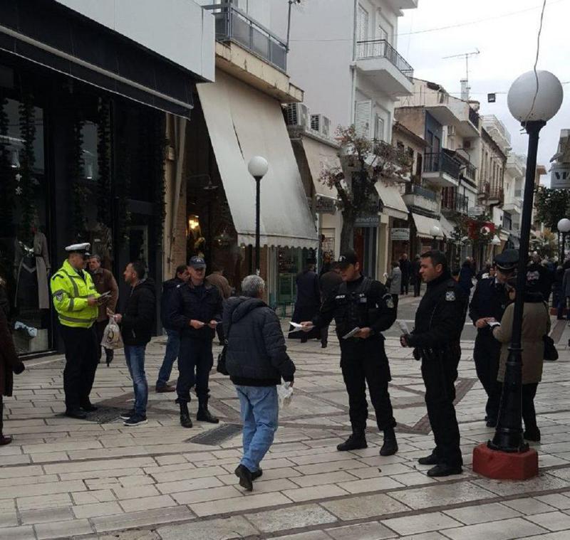 fylladiaartaastynomia