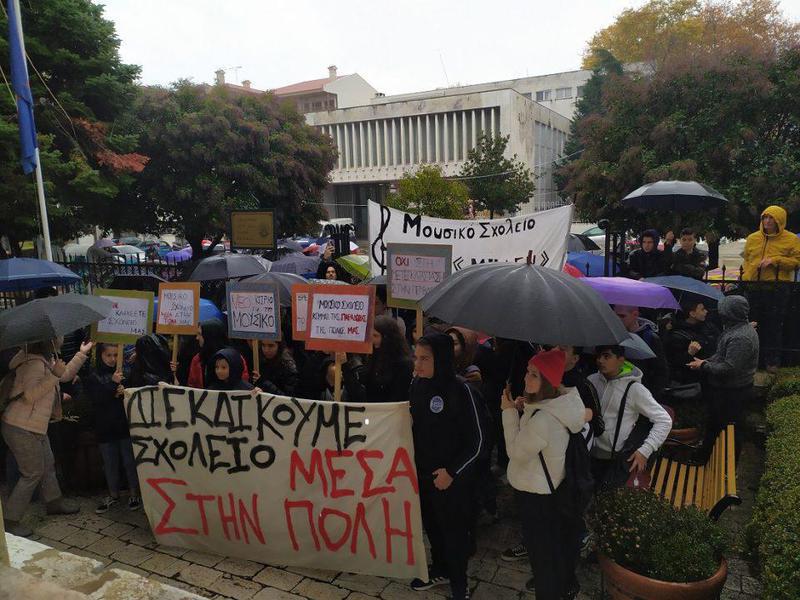 moysiko sxoleio diamartyria