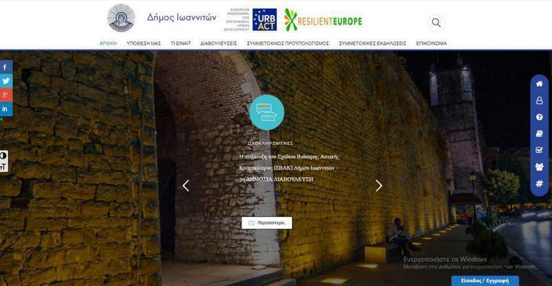 platforma diavoulefsis