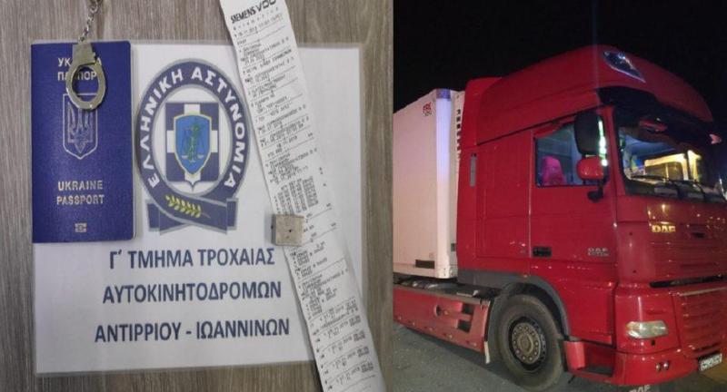 taxografoifortigaionia