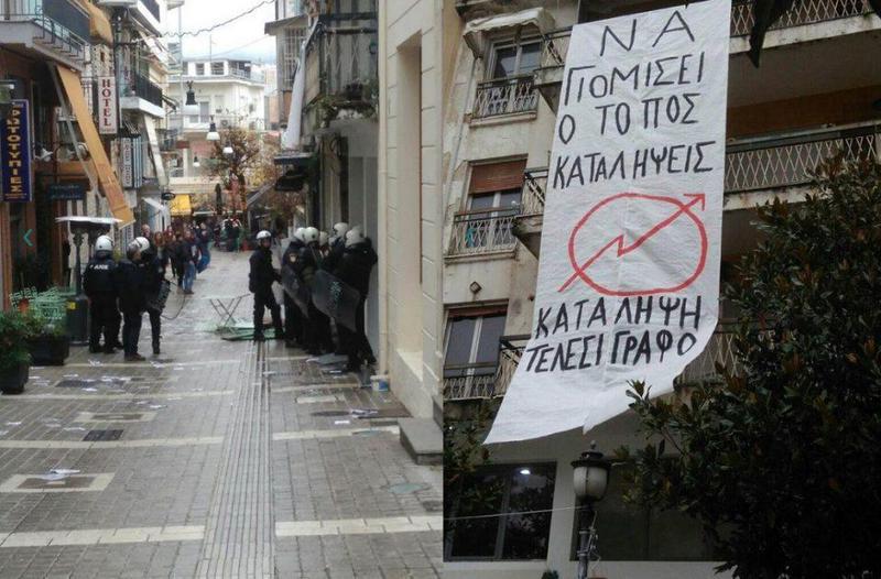 telesigrafokatalipsi