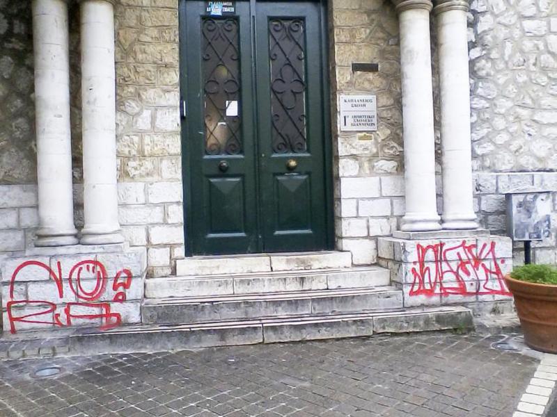 καπλάνειο μουντζουρωμένο Custom