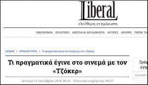 Η δημοσιογραφία τον καιρό του facebook 57 eikona3 Custom