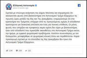 Η δημοσιογραφία τον καιρό του facebook 60 eikona6 Custom