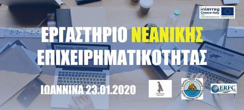 neainikiepixeirimatikothtayess