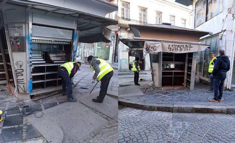 peripteroapomakrinsi