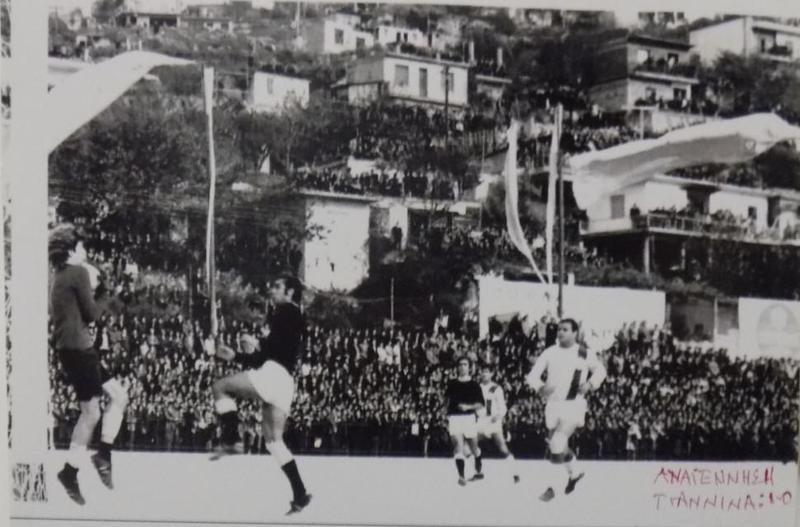 Αναγέννηση Άρτας ΠΑΣ 1972 Custom