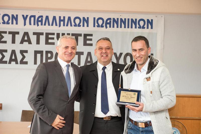 Βράβευση Ι. Τζίμας