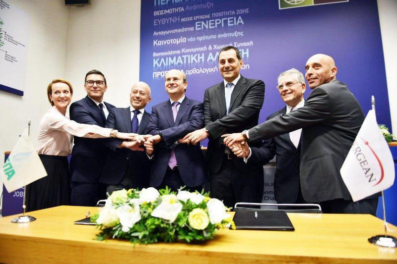 ΔΕΠΑ Energean Custom