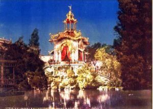 Μην ξεχάσετε τον θείο Μωρίς 55 Εικόνα 2 Custom