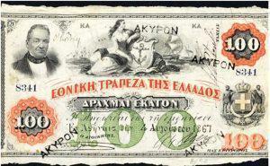 Σταύρου 3 Custom