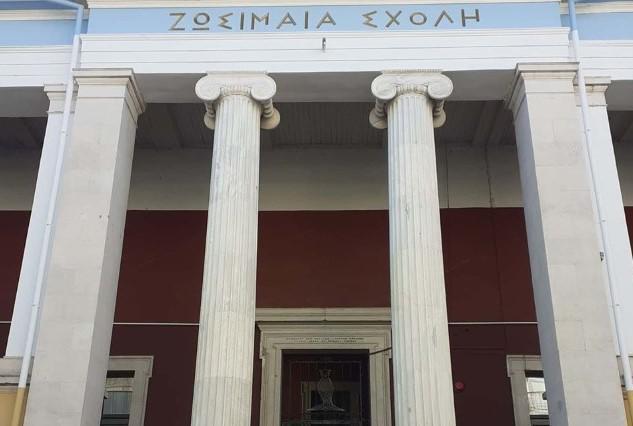 1ο Γυμνάσιο Ιωαννίνων Custom