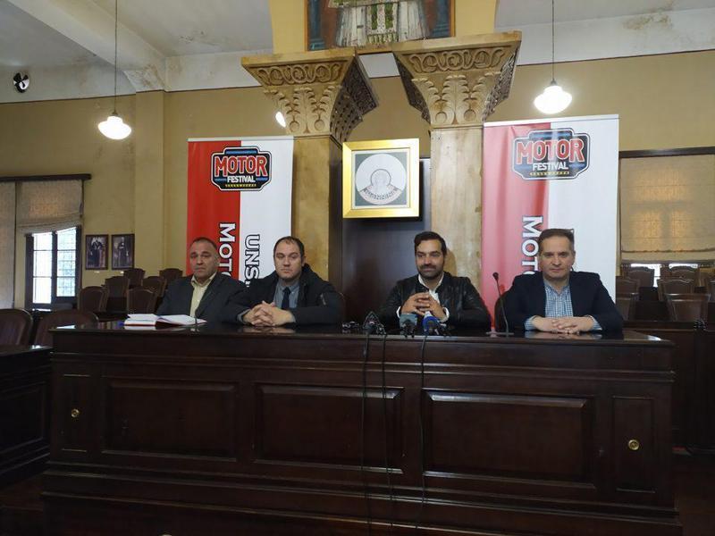 Motor Show S.T. 2020