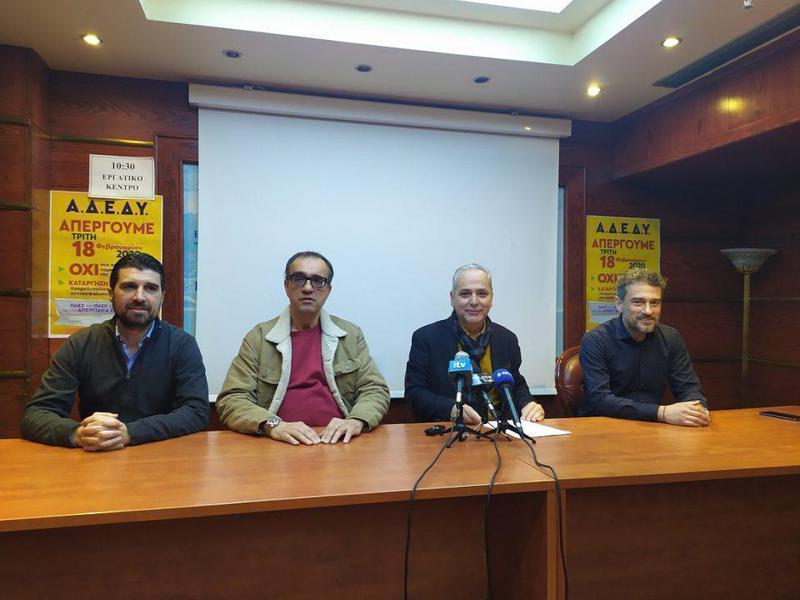 adedy daskaloi kathigites