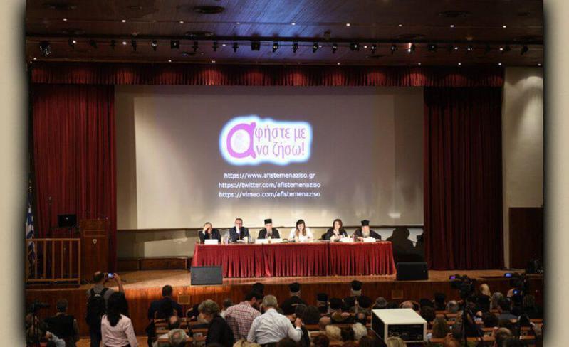 afiste me na zhsw hmerida porismata