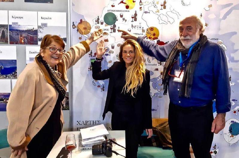 expotrofzagorigastronomiki