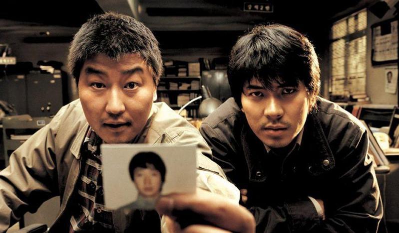 memories ofmurder 1