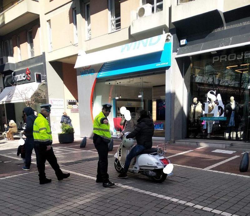 oximata pezodromoi 1