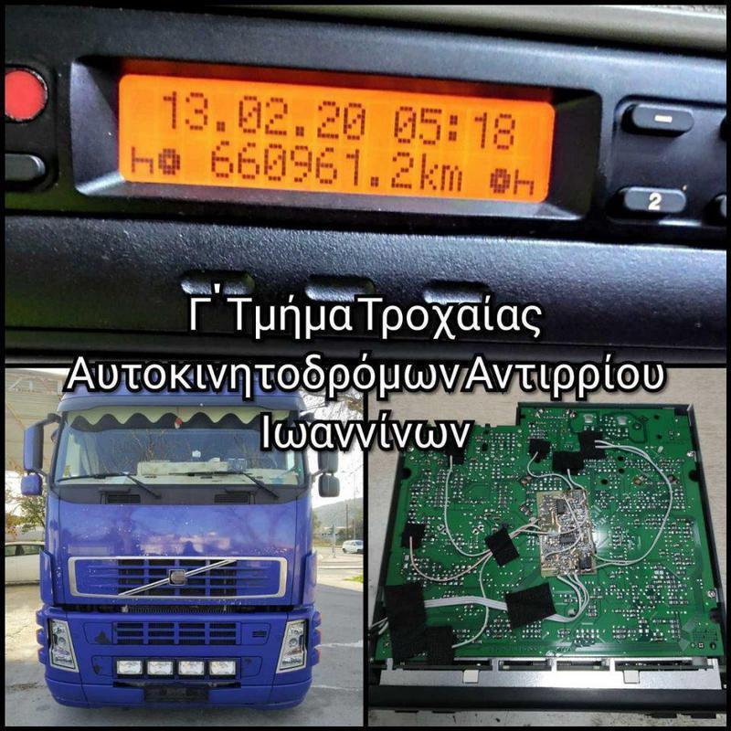 taxografoi peiragmenoi 2