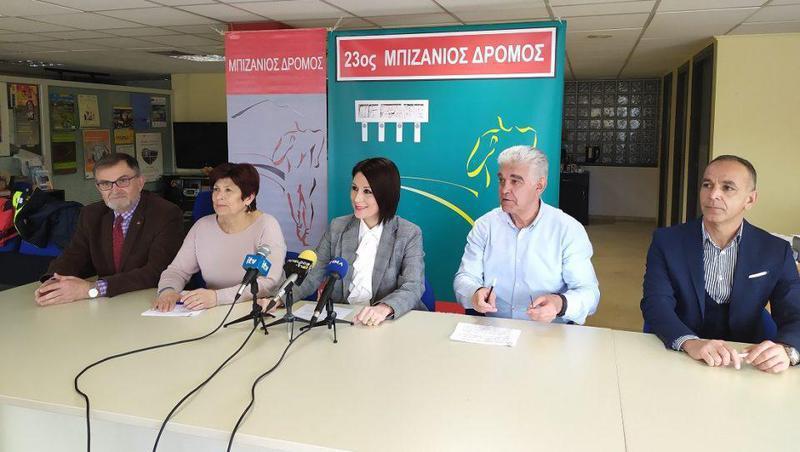 Μπιζάνιος 2020 Συν. τυπ 1