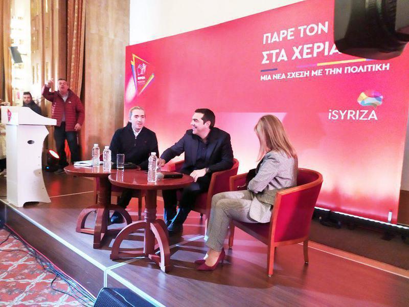 Τσίπρας Γιάννενα 2