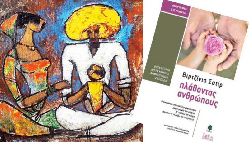 πλάθοντας site