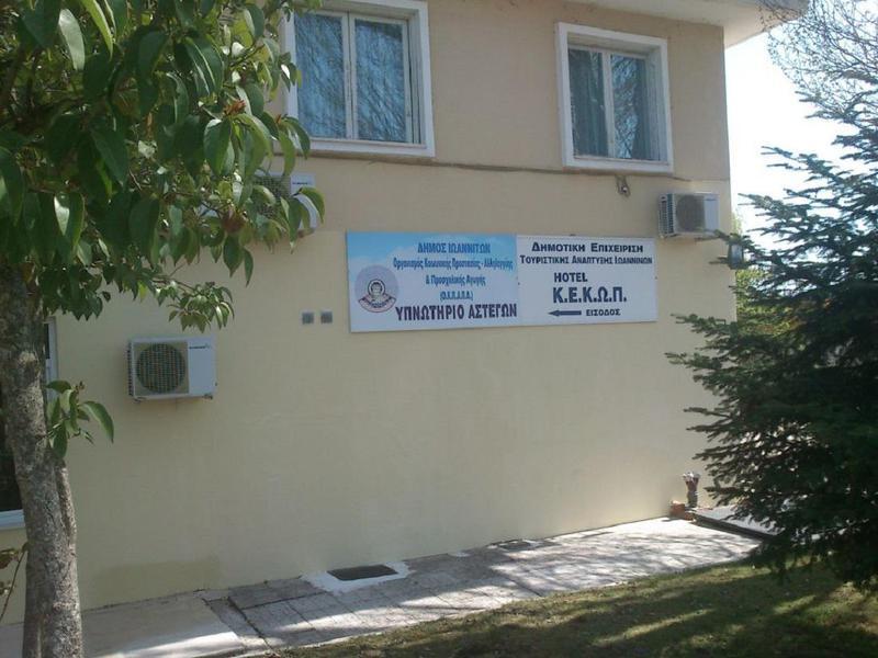Ypnotirioastegwn