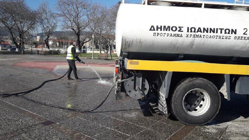 apolimanseisplateiwn 1