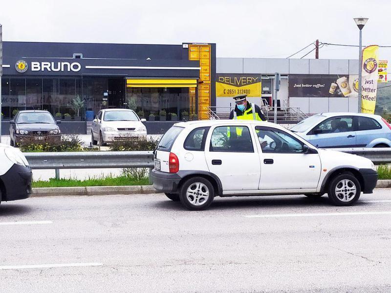 perioristika metra elegxoi2