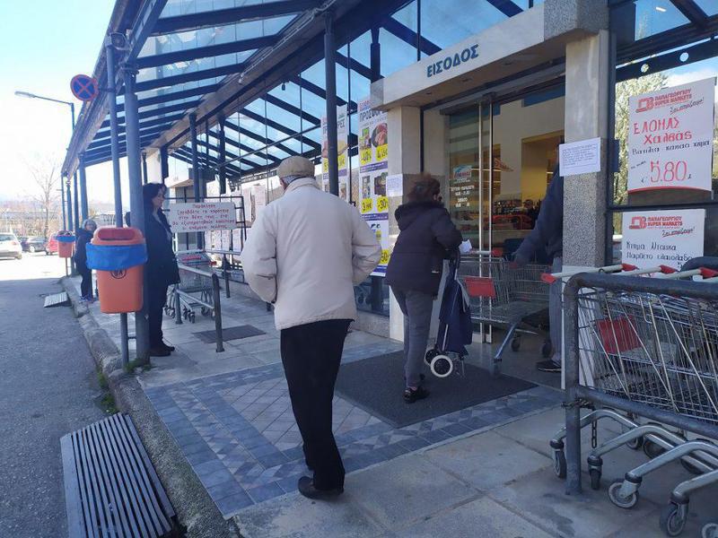 super market koronoios