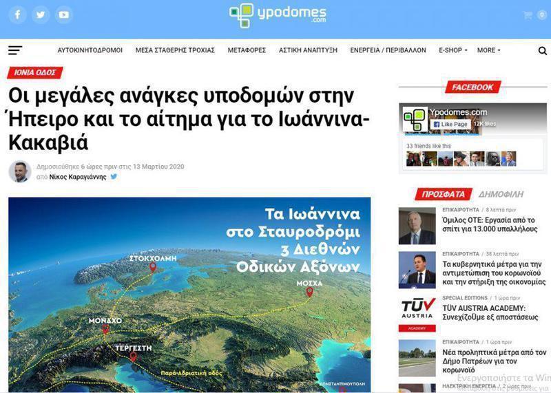 ypodomes reportaz